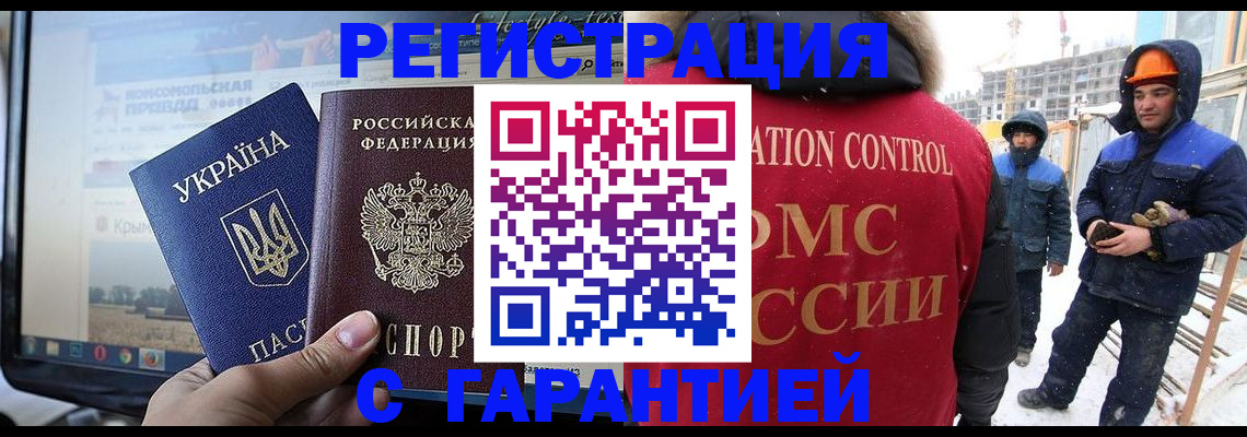 прописка от собственника в Гулькевичах